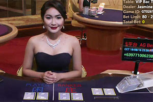 Baccarat Drawing Rules